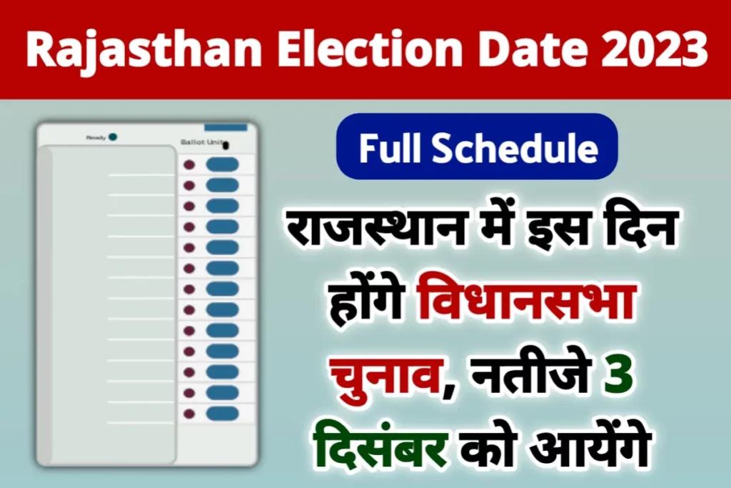Rajasthan Election Date 2023