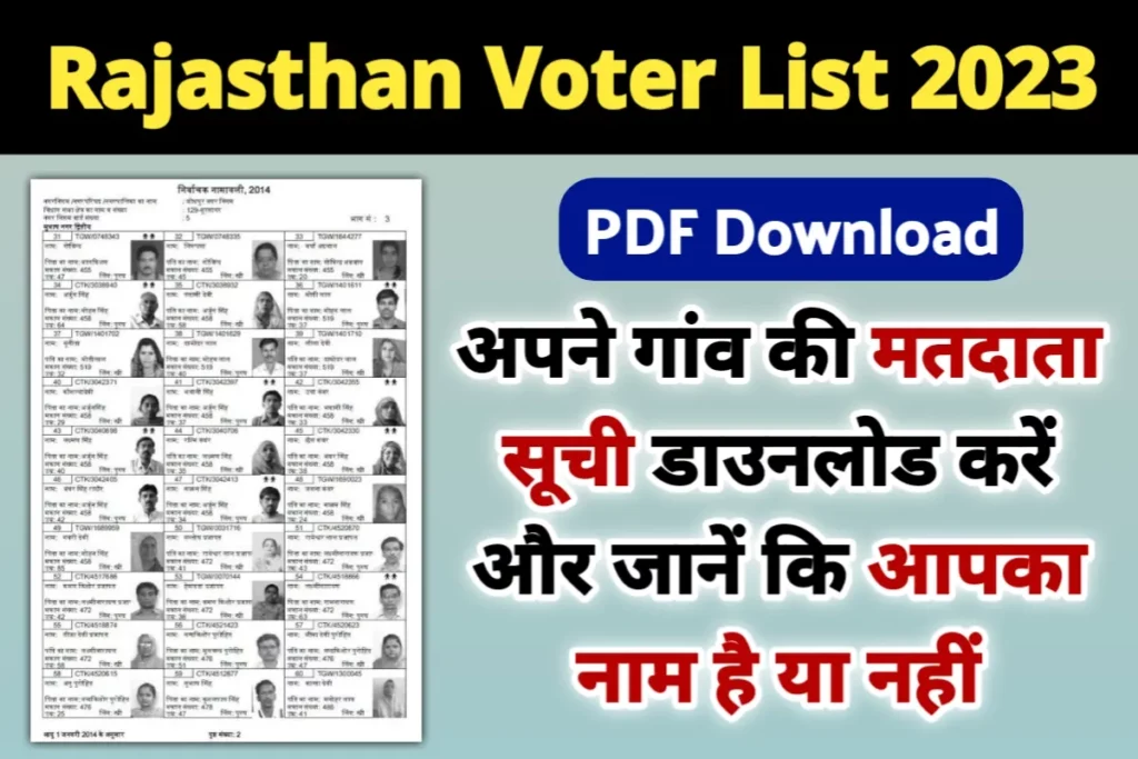 Rajasthan Voter List 2023 Pdf Download