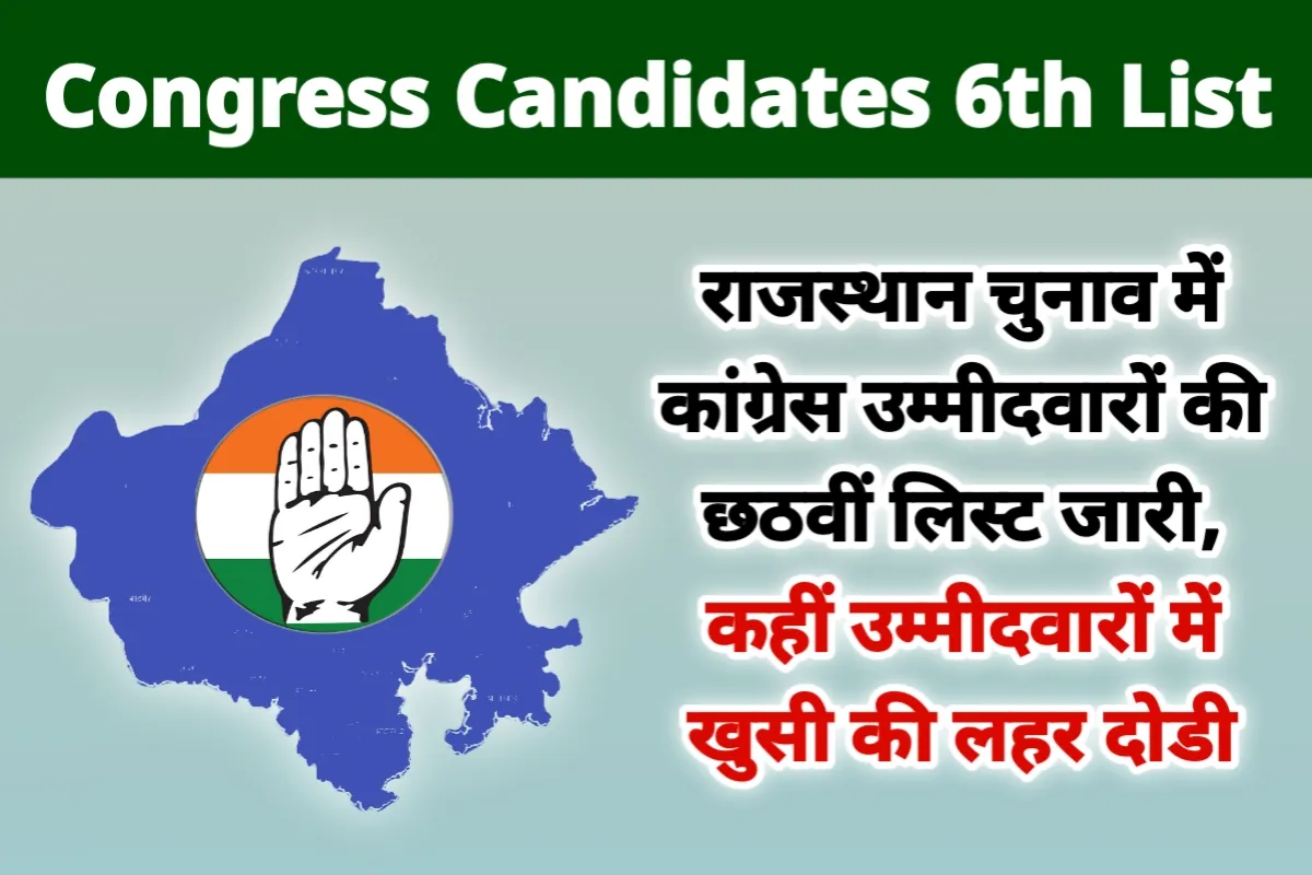 Congress Candidates 6th List