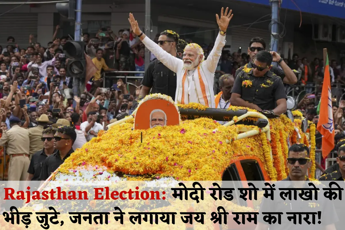 Rajasthan Election 2023 PM Modi Jaipur roadshow slogans of jai shri ram raised