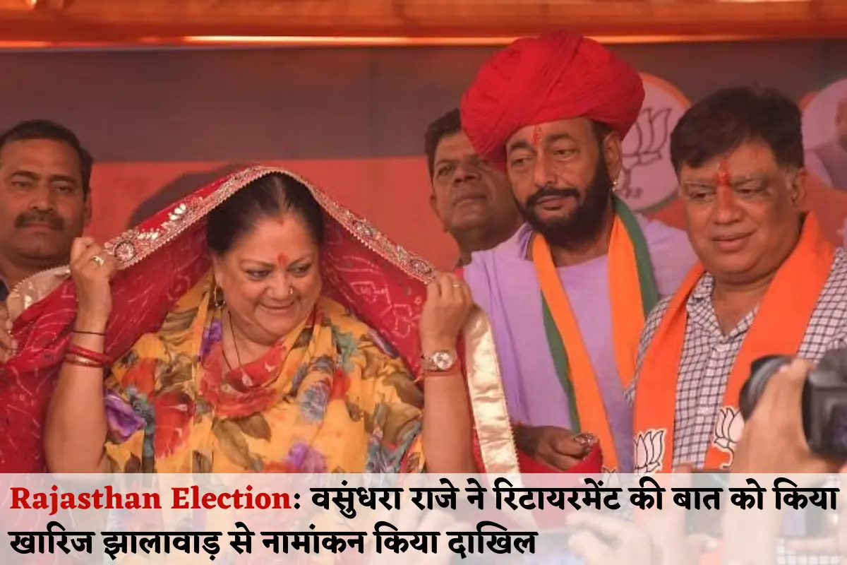 Rajasthan Election 2023 Vasundhara Raje files her nomination from jhalrapatan