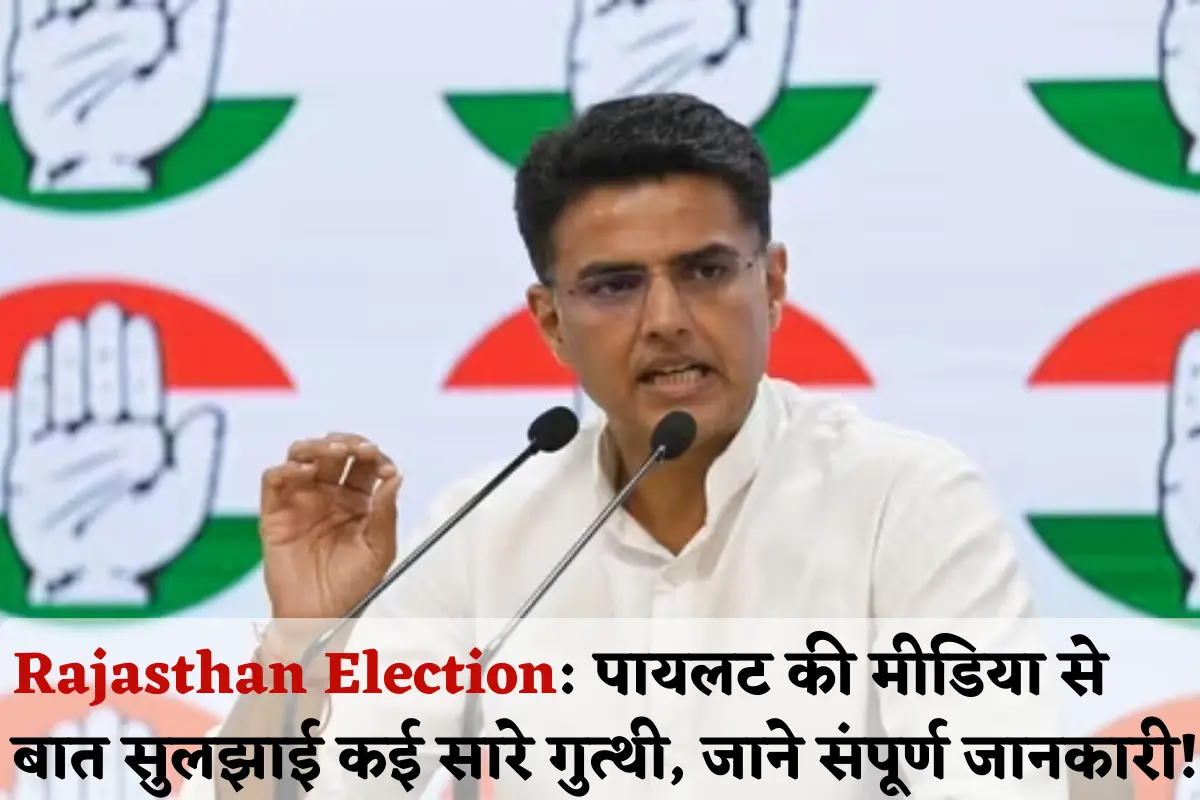 Rajasthan Election Congress party told me to move on says Sachin Pilot on feud with Ashok Gehlot