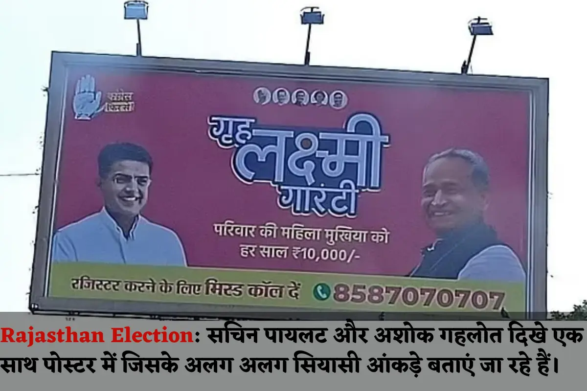 Rajasthan Election Sachin Pilot return in congress posters political compulsion or strategy