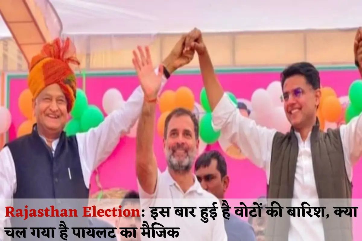 Rajasthan Election sachin pilot magic worked in east rajasthan what is the meaning of bumper voting